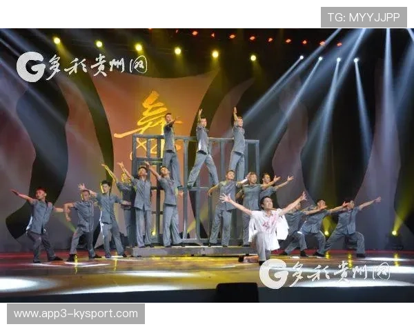 安顺黄果树艺术团文化有限责任公司参与赛事承办，融入地方特色